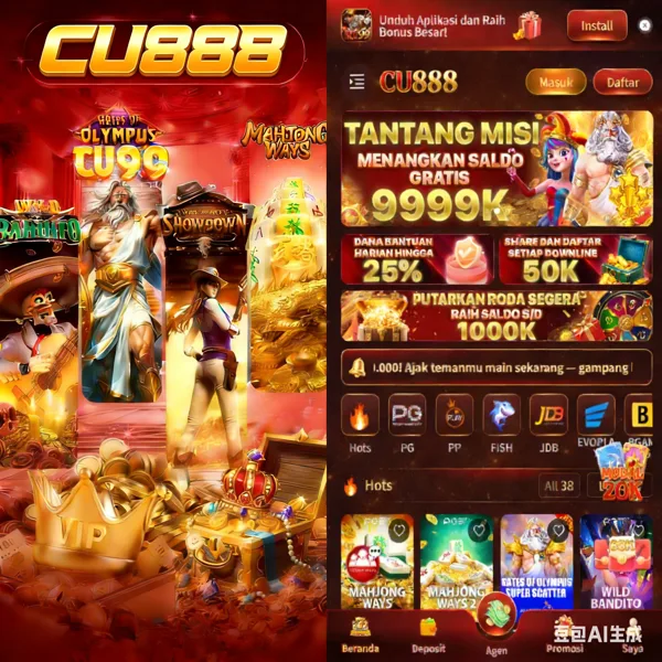 CU888